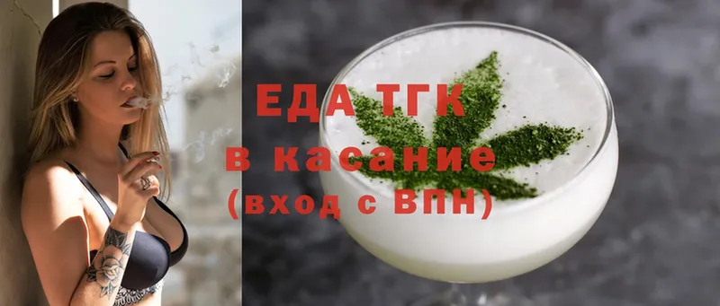 наркотики  Златоуст  Canna-Cookies конопля 