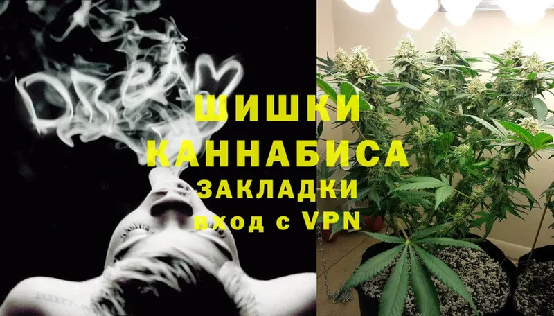 МАРИХУАНА Ganja  цена   Златоуст 